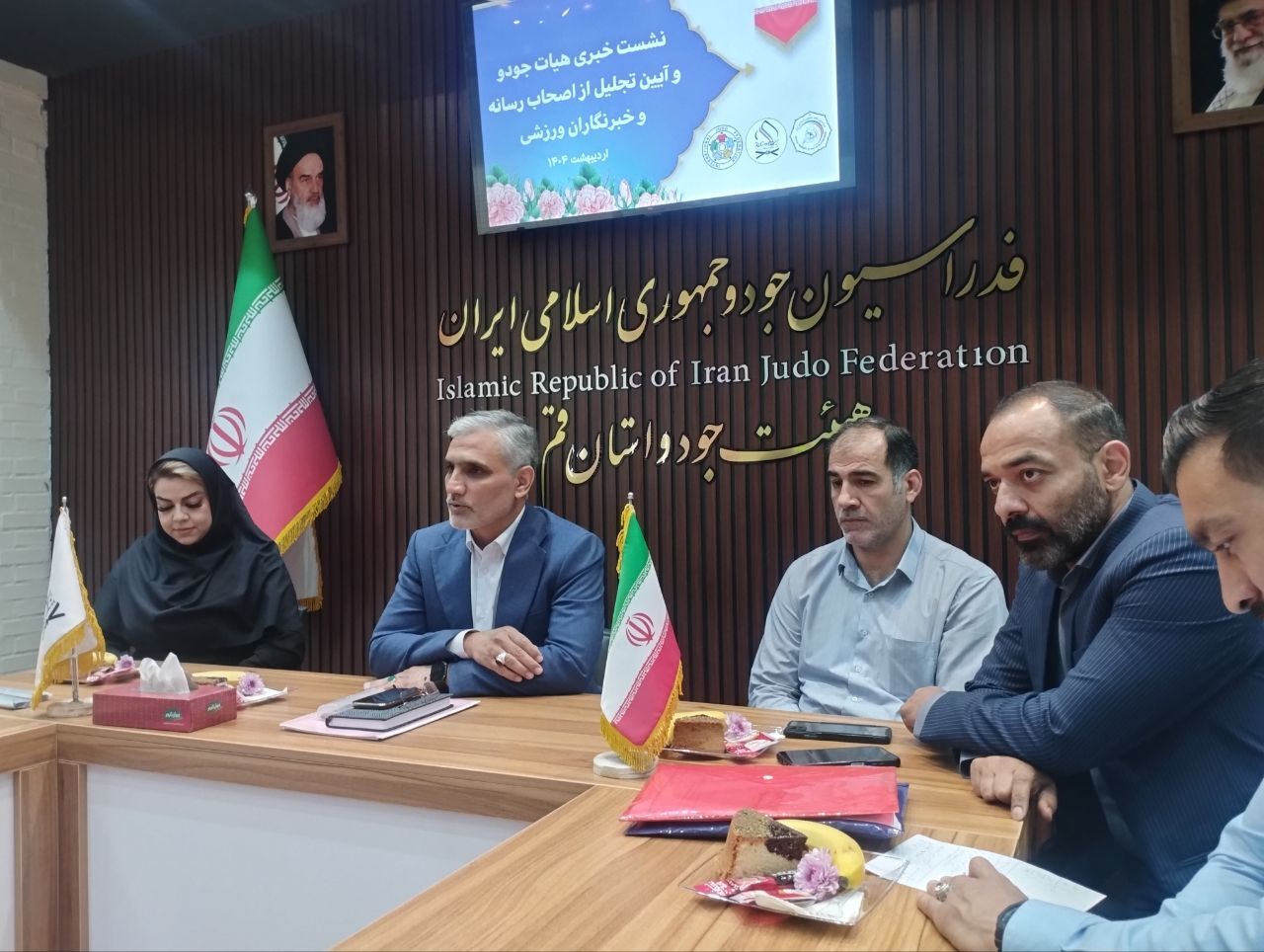 قم به یکی از پنج قطب اصلی جودوی کشور تبدیل می شود